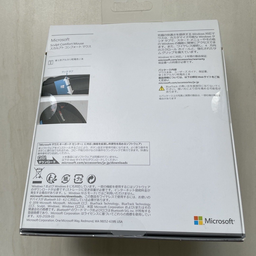 Microsoft(マイクロソフト)のMicrosoft SCULPT COMFORT MOUSE H3S-00017 スマホ/家電/カメラのPC/タブレット(PC周辺機器)の商品写真