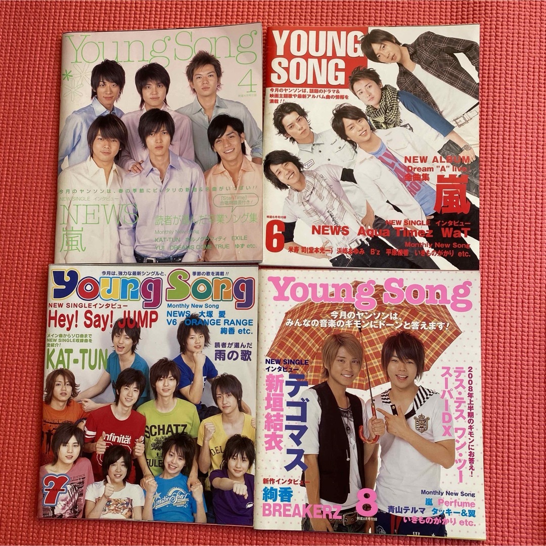 嵐(アラシ)のYOUNG SONG 明星付録 ヤンソン 嵐 KAT-TUN NEWS ジャンプ エンタメ/ホビーの雑誌(アート/エンタメ/ホビー)の商品写真