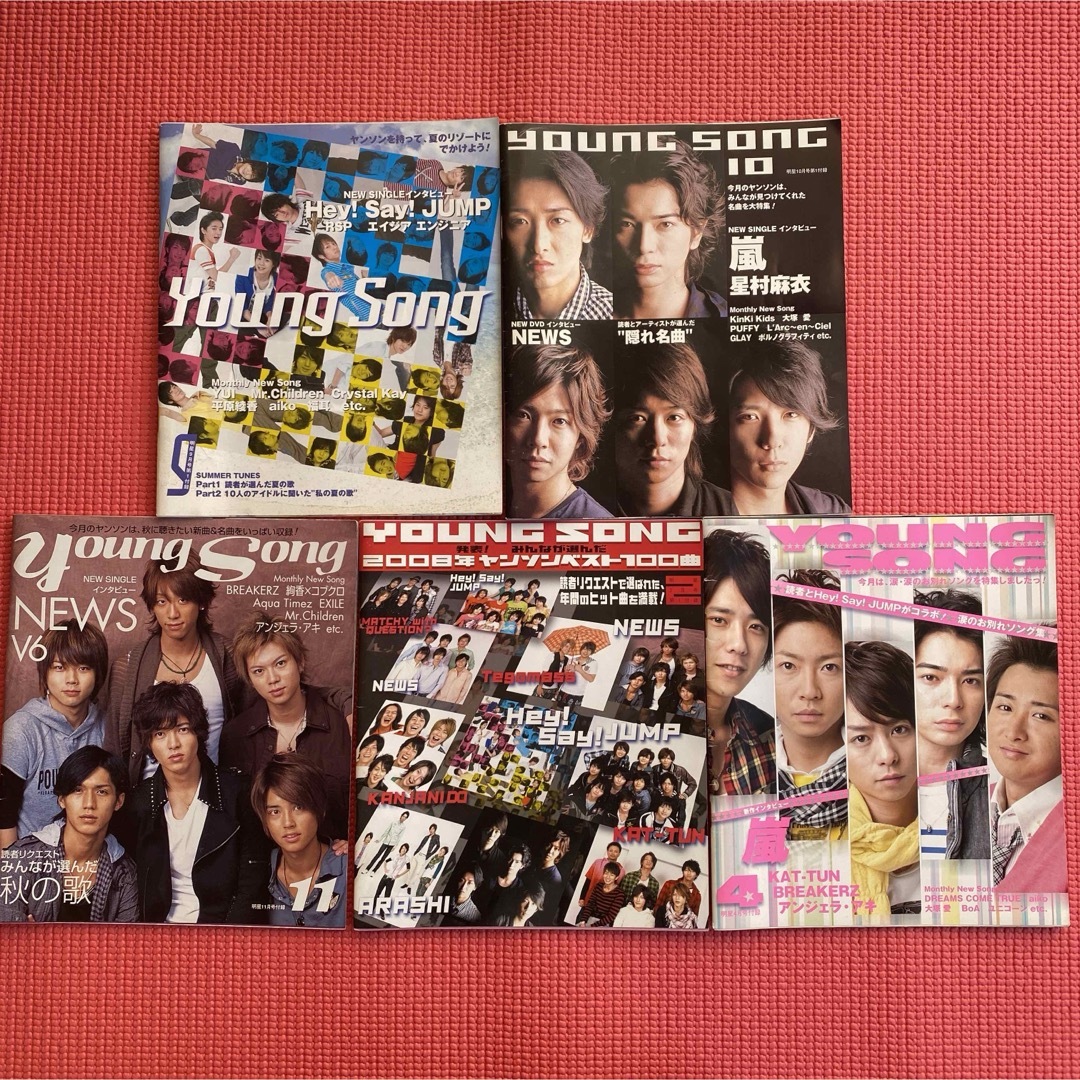 嵐(アラシ)のYOUNG SONG 明星付録 ヤンソン 嵐 KAT-TUN NEWS ジャンプ エンタメ/ホビーの雑誌(アート/エンタメ/ホビー)の商品写真