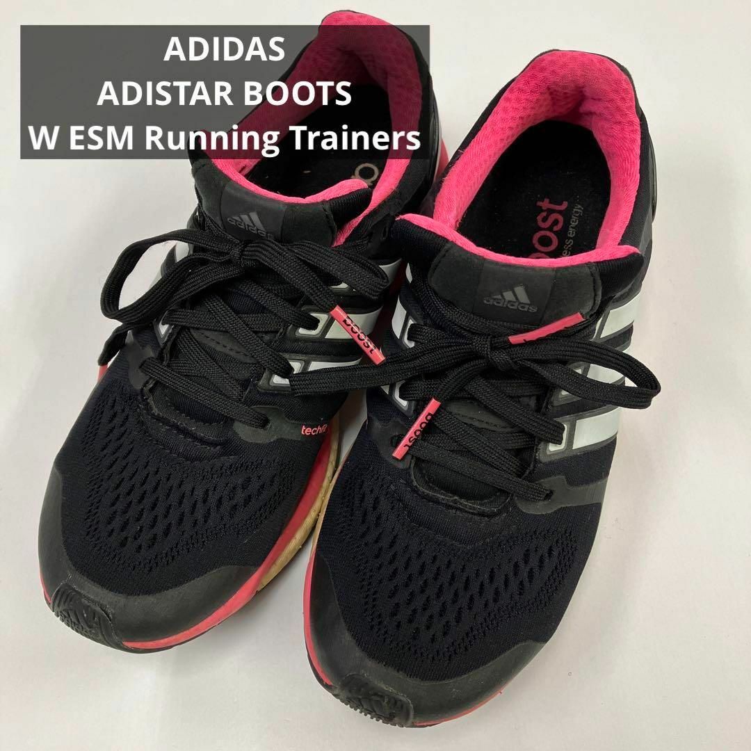 adidas(アディダス)のadidas アディダス　スニーカー　ブースト　23 ランニング　スポーツ　古着 レディースの靴/シューズ(スニーカー)の商品写真