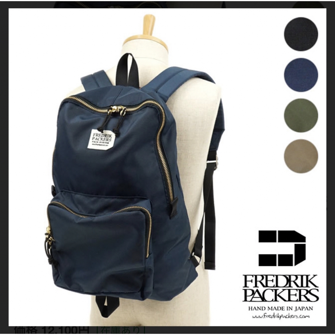 FREDRIK PACKERS(フレドリックパッカーズ)のFREDRIK PACKERS / フレドリックパッカーズ バックパック メンズのバッグ(バッグパック/リュック)の商品写真