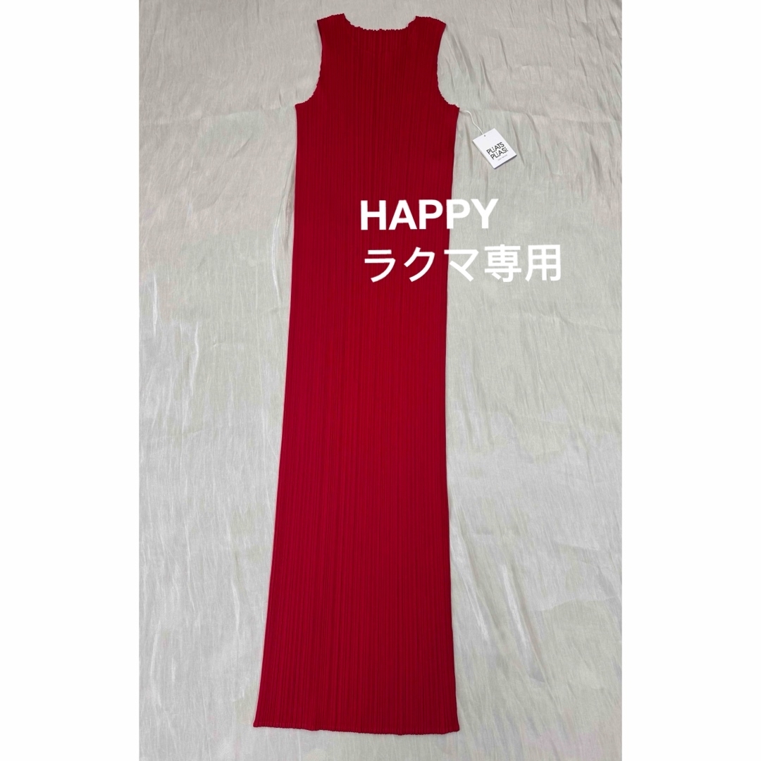 PLEATS PLEASE ISSEY MIYAKE - プリーツプリーズイッセイミヤケ PLEATS PLEASE ISSEY MIYAKE - プリーツプリーズイッセイミヤケ