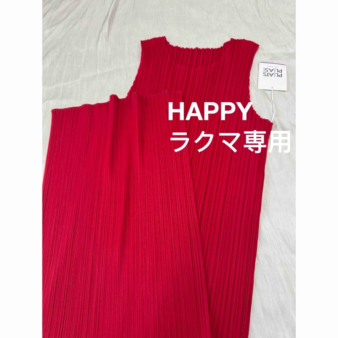 PLEATS PLEASE ISSEY MIYAKE - プリーツプリーズイッセイミヤケ PLEATS PLEASE ISSEY MIYAKE - プリーツプリーズイッセイミヤケ