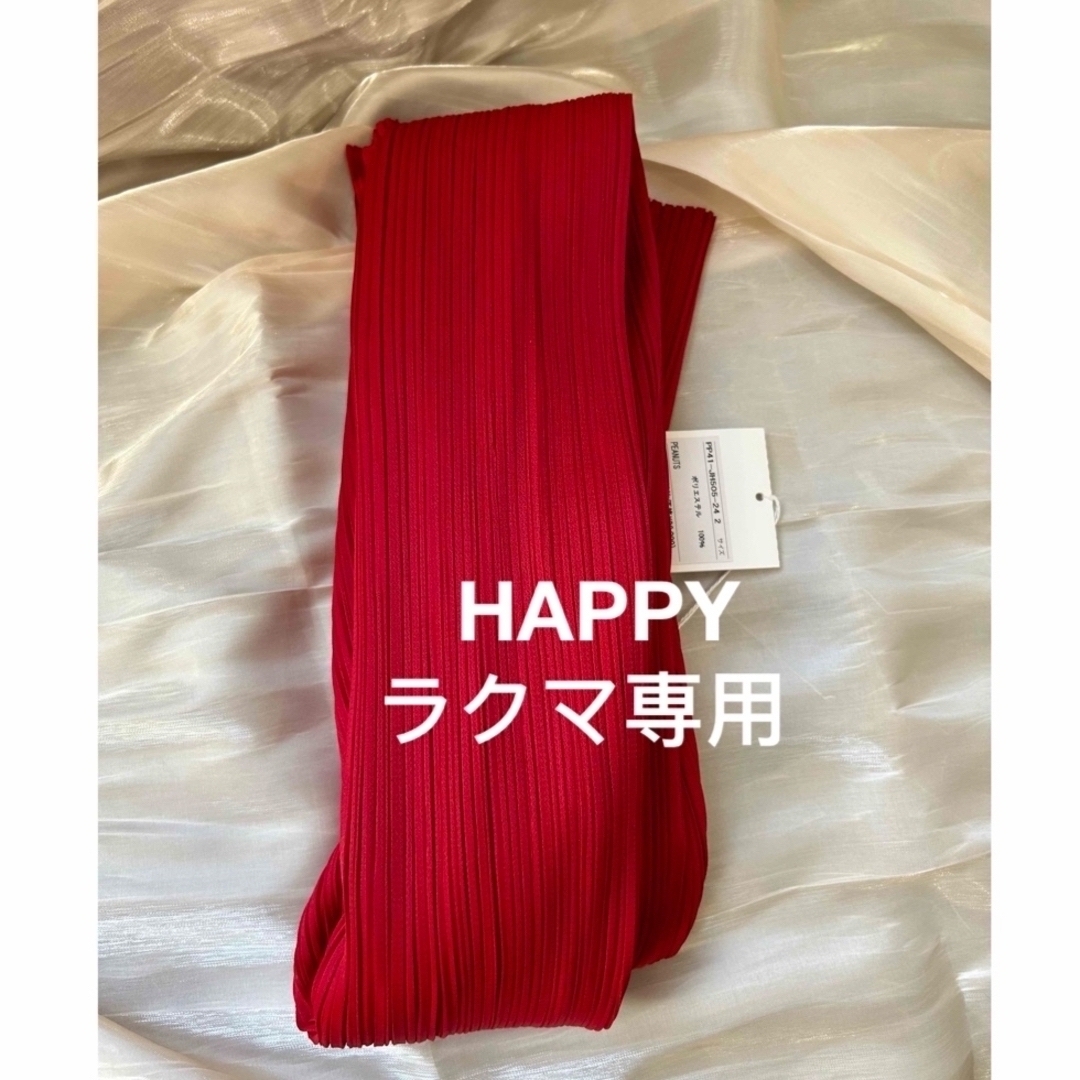 PLEATS PLEASE ISSEY MIYAKE - プリーツプリーズイッセイミヤケ PLEATS PLEASE ISSEY MIYAKE - プリーツプリーズイッセイミヤケ