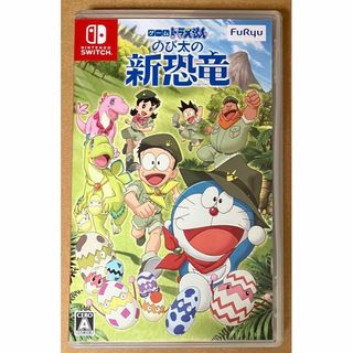 ニンテンドースイッチ(Nintendo Switch)のゲーム ドラえもん のび太の新恐竜 Nintendo Switch スイッチ(家庭用ゲームソフト)