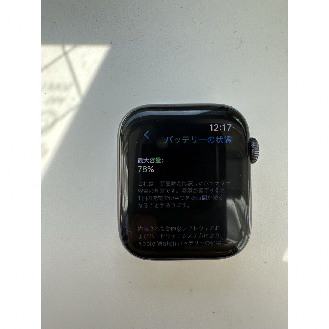 Apple Watch SERIES 5 44mm アルミGPS スペースグレイ スマホ/家電/カメラのスマホ/家電/カメラ その他(その他)の商品写真