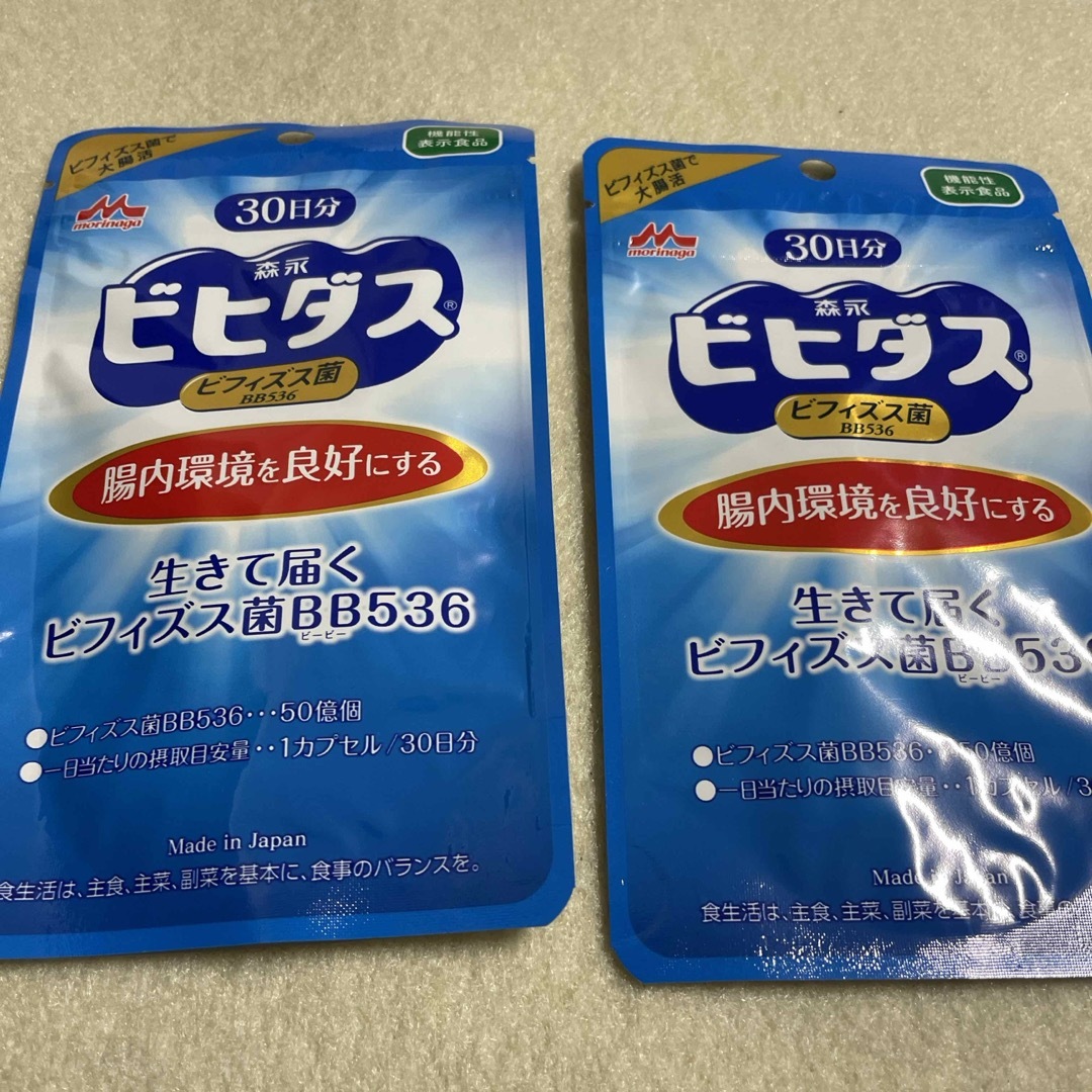 森永乳業(モリナガニュウギョウ)の森永乳業 生きて届くビフィズス菌ＢＢ５３６　３０日分 食品/飲料/酒の健康食品(その他)の商品写真