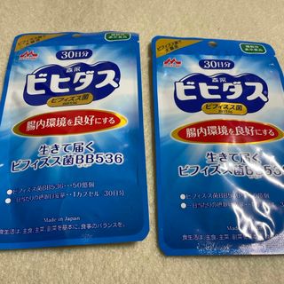 モリナガニュウギョウ(森永乳業)の森永乳業 生きて届くビフィズス菌ＢＢ５３６　３０日分(その他)