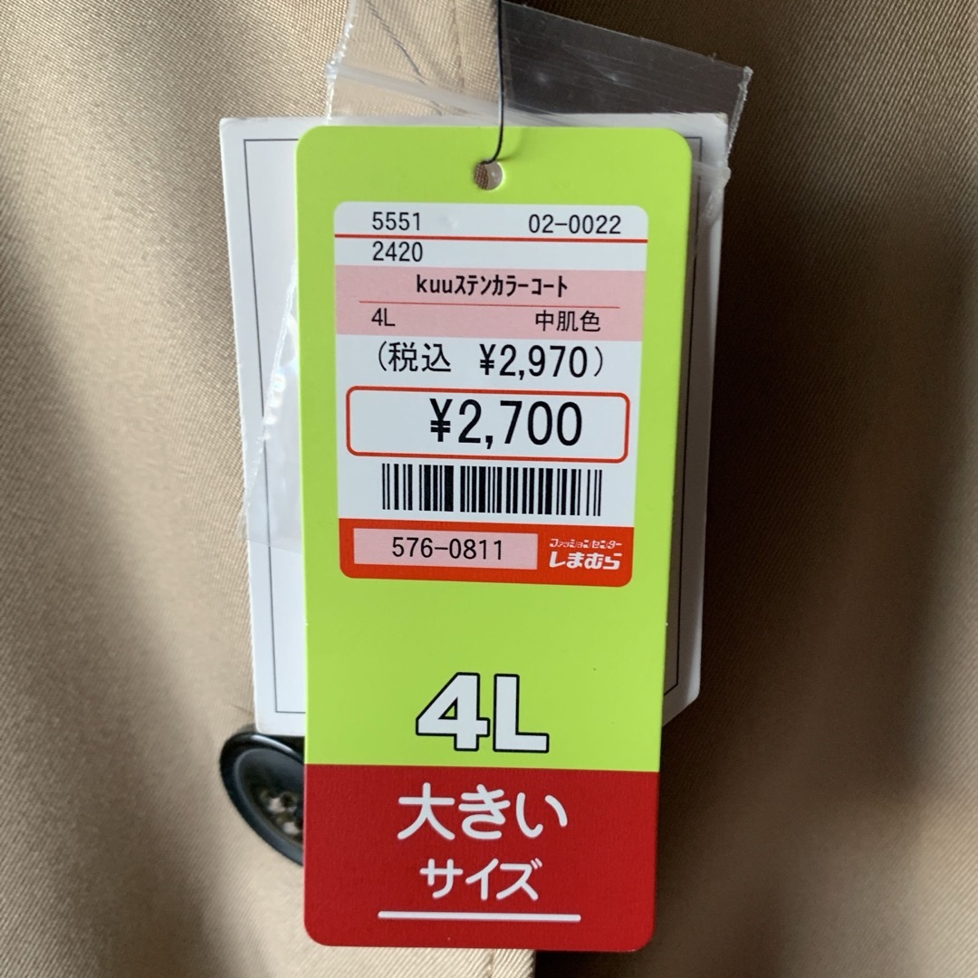 しまむら(シマムラ)の新品　未使用　4L  トレンチコート レディースのジャケット/アウター(トレンチコート)の商品写真