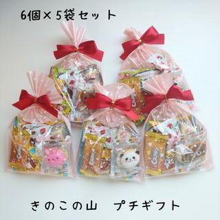 メイジ(明治)のNo.71 お菓子プチギフト　入学　きのこの山　5袋セット(菓子/デザート)