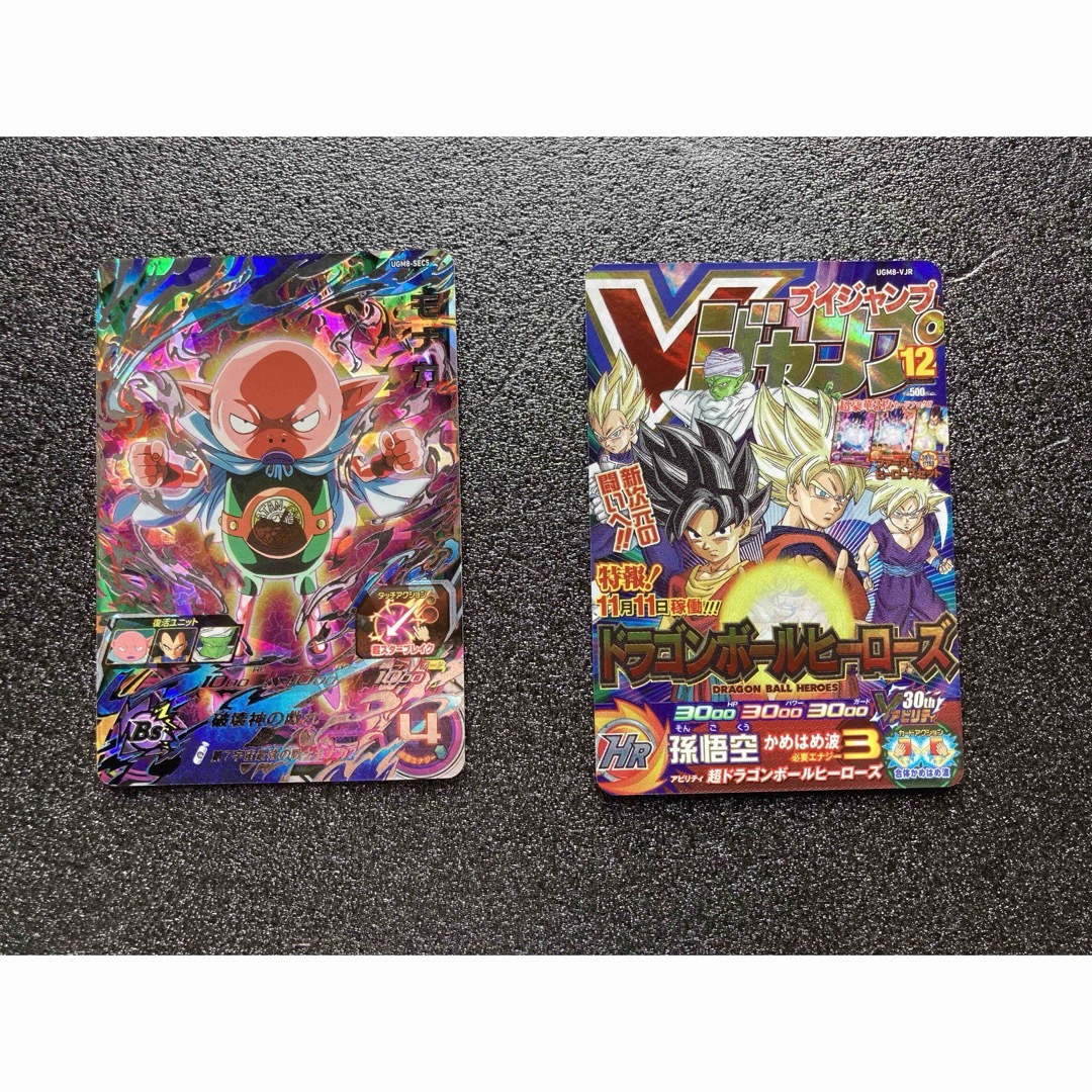 ドラゴンボール(ドラゴンボール)のスーパードラゴンボールヒーローズ　２枚セット エンタメ/ホビーのトレーディングカード(その他)の商品写真