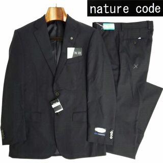 nature code スーツ上下セット 98Y8 W84cm 総裏地 ブラック(セットアップ)