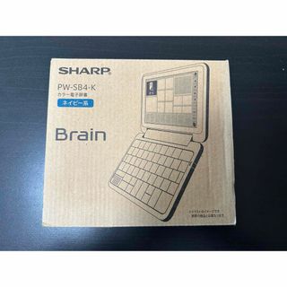 シャープ(SHARP)のシャープ 電子辞書 ブレーン 大学生・ビジネス向け ネイビー系 PW-SB4-K(その他)