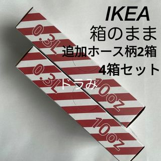 イケア(IKEA)のIKEA フリーザーバッグ   2箱 箱のまま発送　レッド/ストライプ　0.3L(収納/キッチン雑貨)