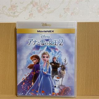 アナトユキノジョオウ(アナと雪の女王)の【新品・未使用】アナと雪の女王2☆マジックコードのみ(キッズ/ファミリー)