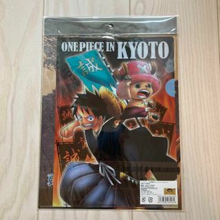 ワンピース(ONE PIECE)のワンピース　京都限定クリアファイル2枚セット(クリアファイル)