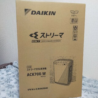 ダイキン(DAIKIN)の保証付き！ ダイキン ストリーマ 加湿 空気清浄機 ACK70X-W ホワイト(空気清浄器)