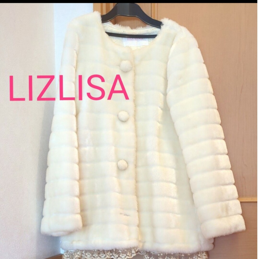 LIZ LISA(リズリサ)のリズリサ LIZLISA コート レディースのジャケット/アウター(ロングコート)の商品写真