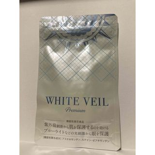 ホワイトヴェール(WHITE VEIL)のホワイトヴェールプレミアムWHITEVEILPremiumキラリズム飲む日焼け止(その他)