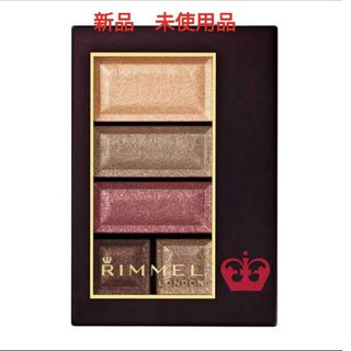 リンメル(RIMMEL)のリンメル ショコラスウィート アイズ 020 4.5g(アイシャドウ)