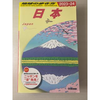 中古】 ハバナ観光案内 キューバ首都のちょっといい店＆民宿ガイド