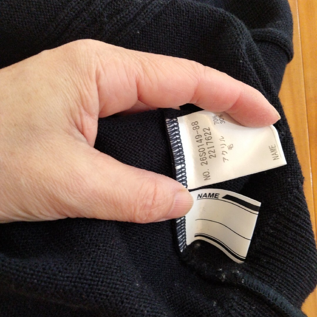 浪速高校　長袖　セーター　Lサイズ メンズのトップス(ニット/セーター)の商品写真