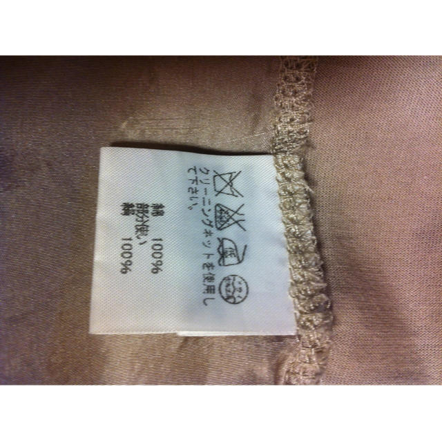 TSUMORI CHISATO(ツモリチサト)のaiko様専用ツモリチサト☆ノースリーブ レディースのトップス(Tシャツ(半袖/袖なし))の商品写真
