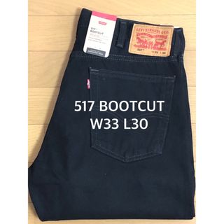 リーバイス(Levi's)のLevi's 517 BOOTCUT BLACK(デニム/ジーンズ)