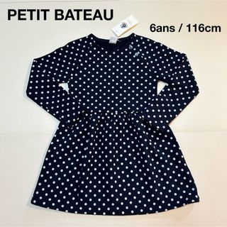 プチバトー(PETIT BATEAU)の【新品　タグ付き】PETITBATEAU プチバトー ワンピース 長袖　ドット(ワンピース)