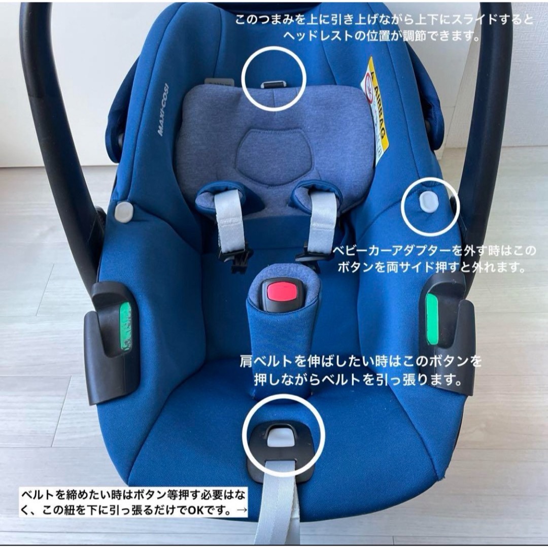 Maxi-Cosi(マキシコシ)のマキシコシ　ペブル360 チャイルドシート ISOFIX ベビーキャリア　車載 キッズ/ベビー/マタニティの外出/移動用品(自動車用チャイルドシート本体)の商品写真