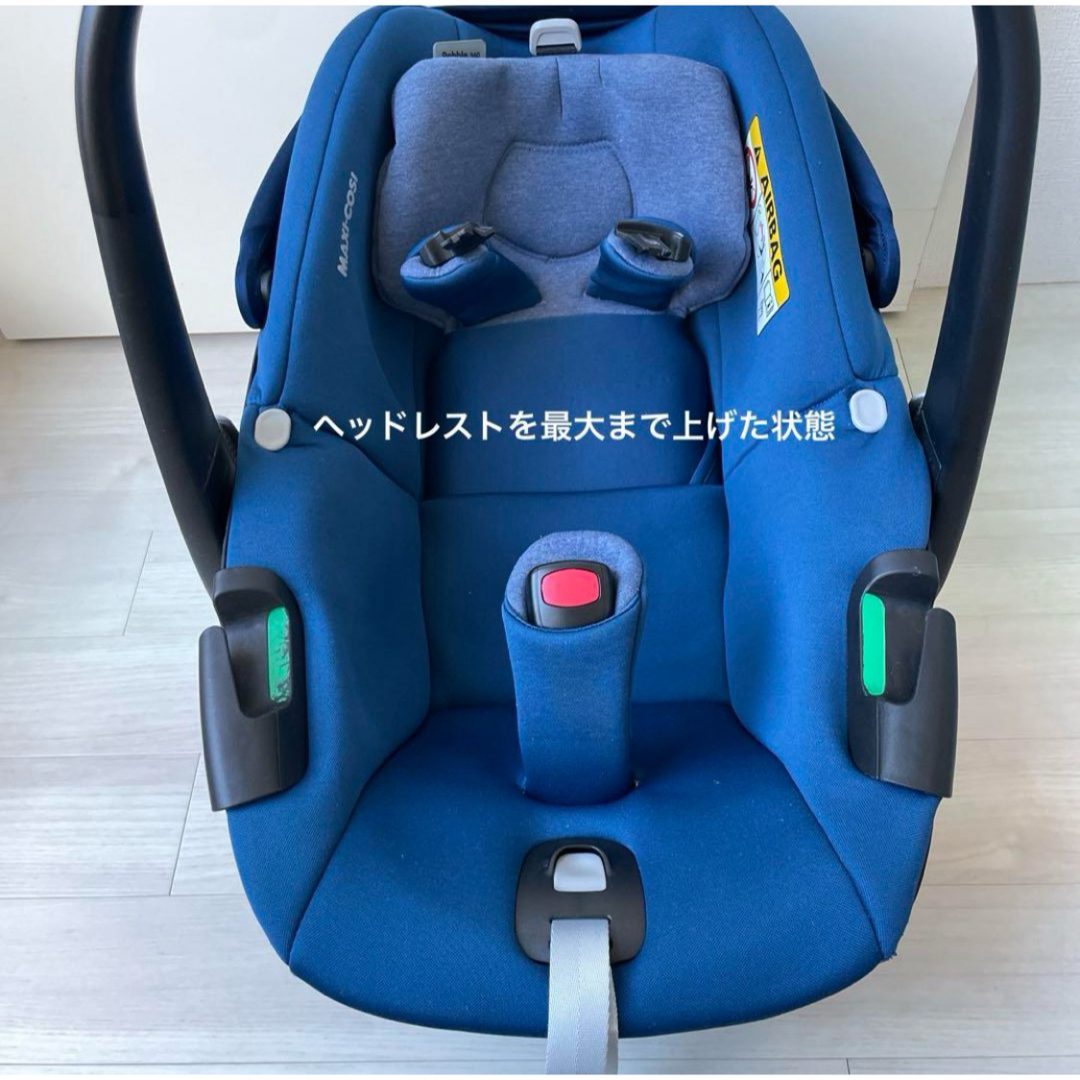 Maxi-Cosi(マキシコシ)のマキシコシ　ペブル360 チャイルドシート ISOFIX ベビーキャリア　車載 キッズ/ベビー/マタニティの外出/移動用品(自動車用チャイルドシート本体)の商品写真