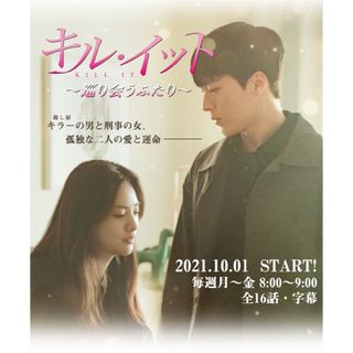 韓国ドラマ　キルイット　Blu-ray 全話日本語字幕　アフタースクール　ナナ(韓国/アジア映画)