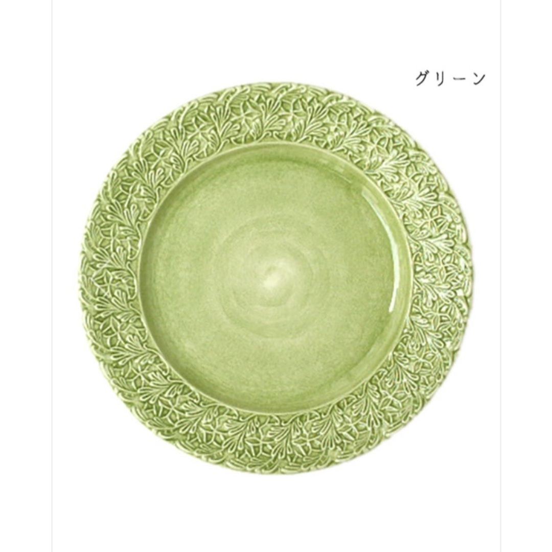 Sarah Grace - MATEUS　マテュース　食器　皿　25cm