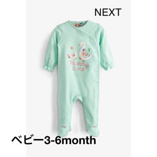 ネクスト(NEXT)の【NEXT】ベビー3-6month ソックス付きスリープウェア(ロンパース)