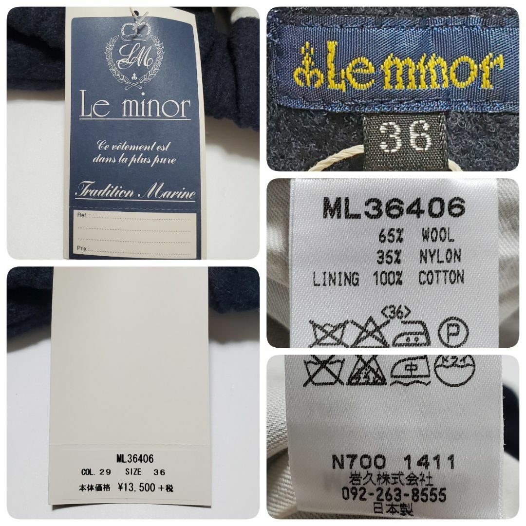 Le Minor(ルミノア)のLe minor ルミノア クロップドパンツ ブラック サイズ36　タグ付き未使 レディースのパンツ(クロップドパンツ)の商品写真