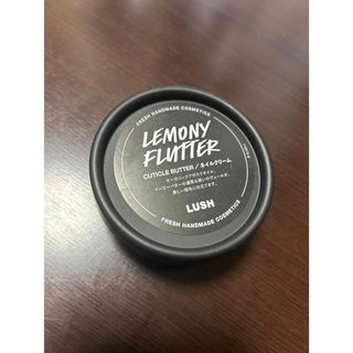 ラッシュ(LUSH)のLUSH ネイルクリーム(ネイルケア)