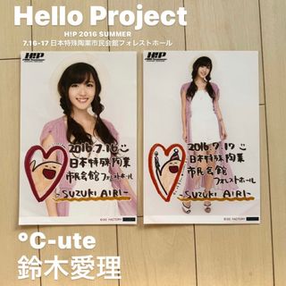 キュート(℃-ute)の°C-ute 鈴木愛理 2016.7.16-17 生写真(アイドルグッズ)