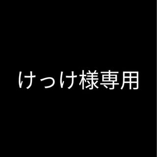 エスエスケイ(SSK)のSSKの野球のユニフォーム、練習着Oサイズ⚾(ウェア)