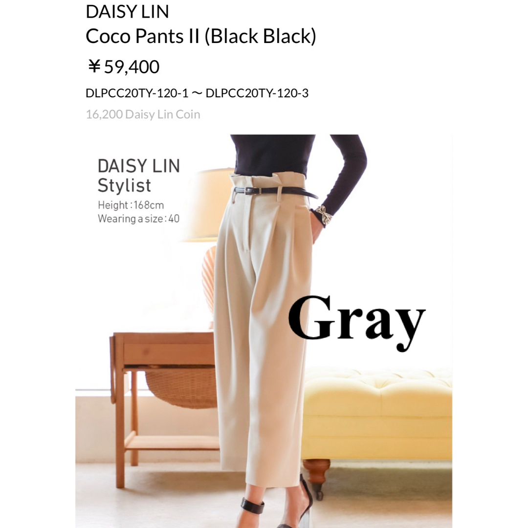 DAISY LIN Coco Pants 38 デイジーリン　フォクシー | フリマアプリ ラクマ