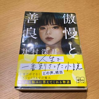 ほんまつ 本松 松岡茉優 直筆サイン本 シュリンク未開封品の通販｜ラクマ