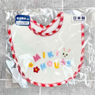 ミキハウス(mikihouse)の【新品未使用品】ミキハウス　スタイ　日本製　赤(ベビースタイ/よだれかけ)