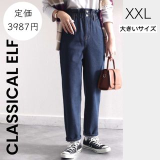 クラシカルエルフ(Classical Elf.)の【CLASSICAL ELF】クラシカルエルフ デニム 2XL XXL(デニム/ジーンズ)