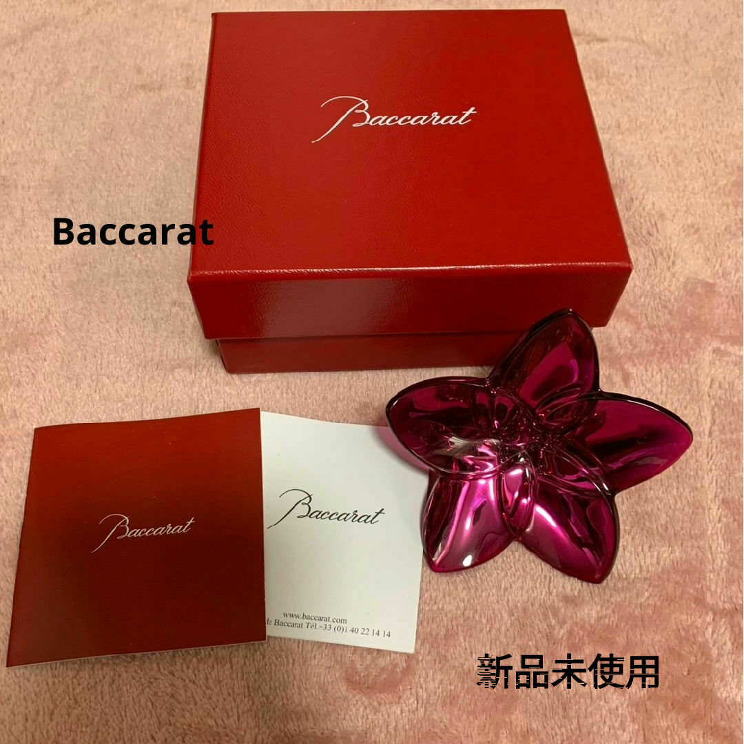 Baccarat(バカラ)のバカラ Baccarat クリスタル オブジェ 置物 ブルーム　新品　未使用品 インテリア/住まい/日用品のインテリア小物(置物)の商品写真