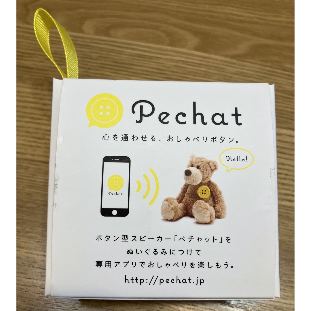 Pechat(ペチャット)の博報堂 Pechat 初代モデル エンタメ/ホビーのおもちゃ/ぬいぐるみ(ぬいぐるみ)の商品写真