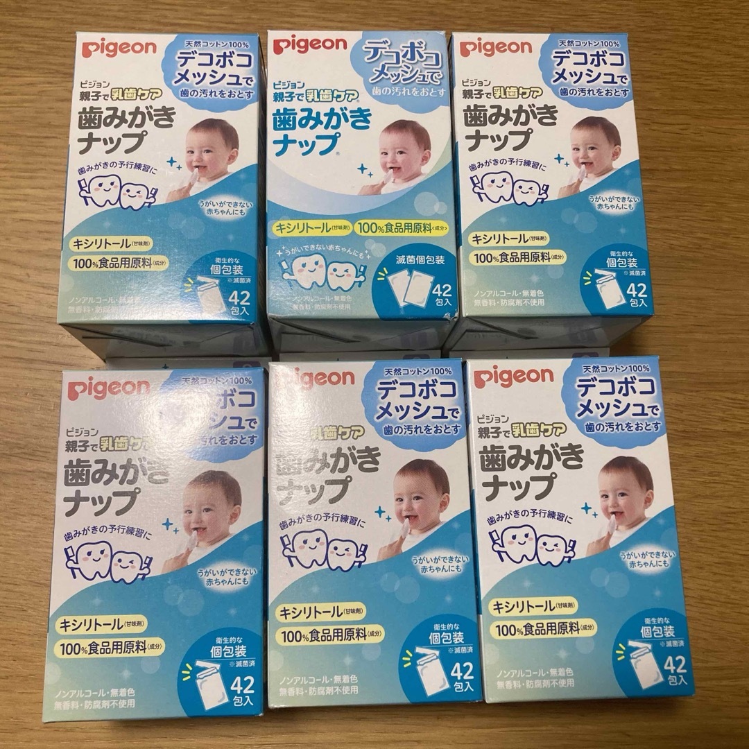 Pigeon(ピジョン)の【E様専用】歯みがきナップ 42包入 ×６箱 キッズ/ベビー/マタニティの洗浄/衛生用品(食器/哺乳ビン用洗剤)の商品写真