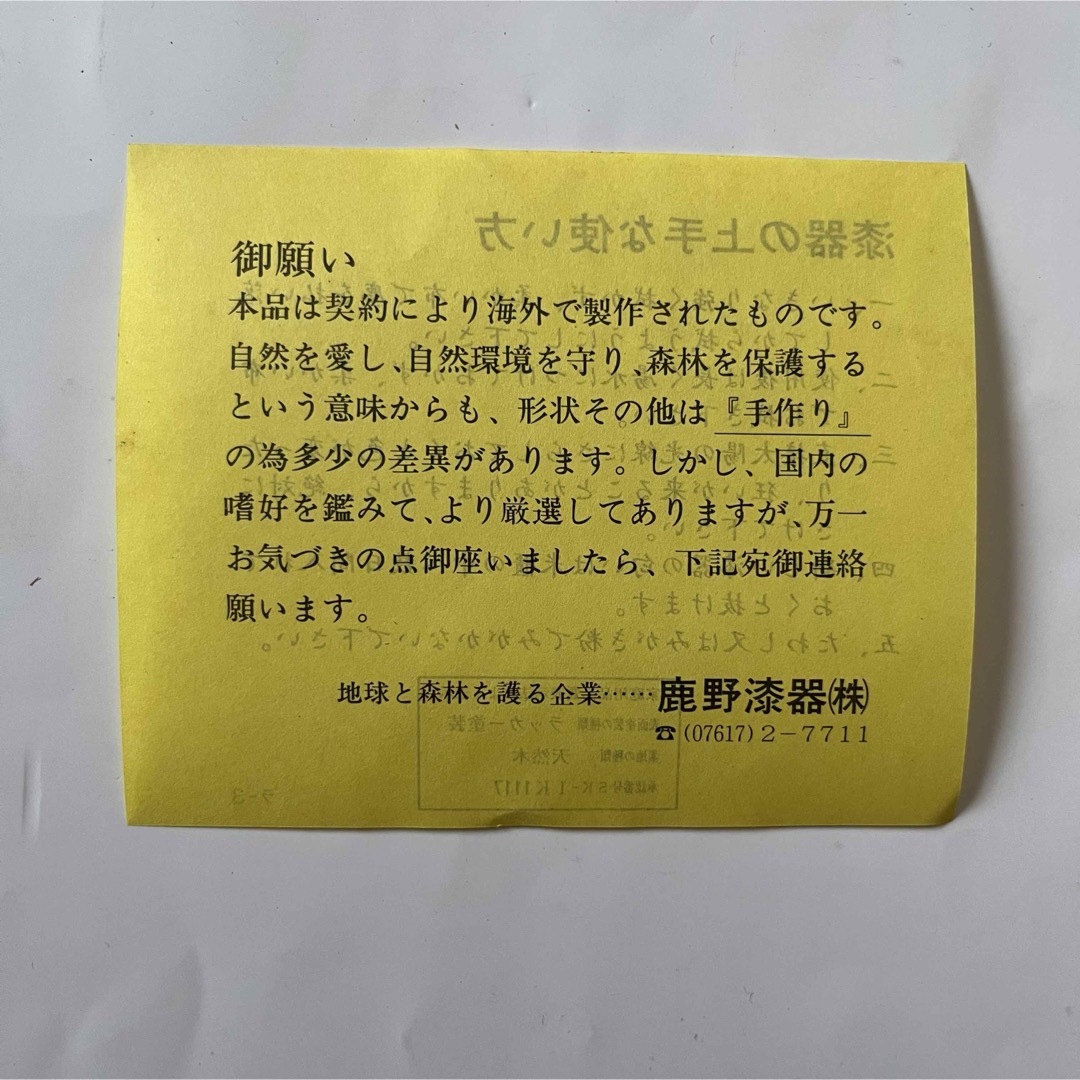 値下げ サラダセット＆グッズ 未使用 インテリア/住まい/日用品のキッチン/食器(食器)の商品写真