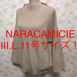 ナラカミーチェ(NARACAMICIE)の★NARACAMICIE/ナラカミーチェ★大きいサイズ！長袖セーターⅢ.L(ニット/セーター)