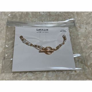 ラティス(Lattice)の【まとめ買いでお値引き】Latticeブレスレット(ブレスレット/バングル)