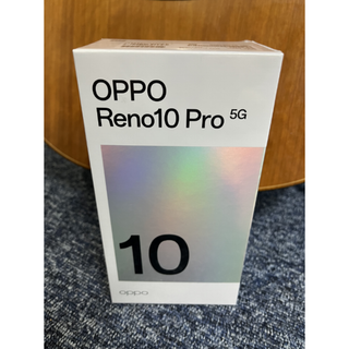 オッポ(OPPO)の新品OPPO Reno10 Pro 5G Softbank グロッシーパープル(スマートフォン本体)