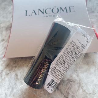 ランコム(LANCOME)のLANCOME ラプソリュ ルージュ クリーム #274 フレンチ ティー(リップグロス)